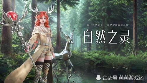 自然之灵最新爆料视频,探寻神秘力量背后的秘密