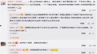 卓伟最新爆料n姓男星,神秘N姓男星疑涉出轨，娱乐圈再掀风波